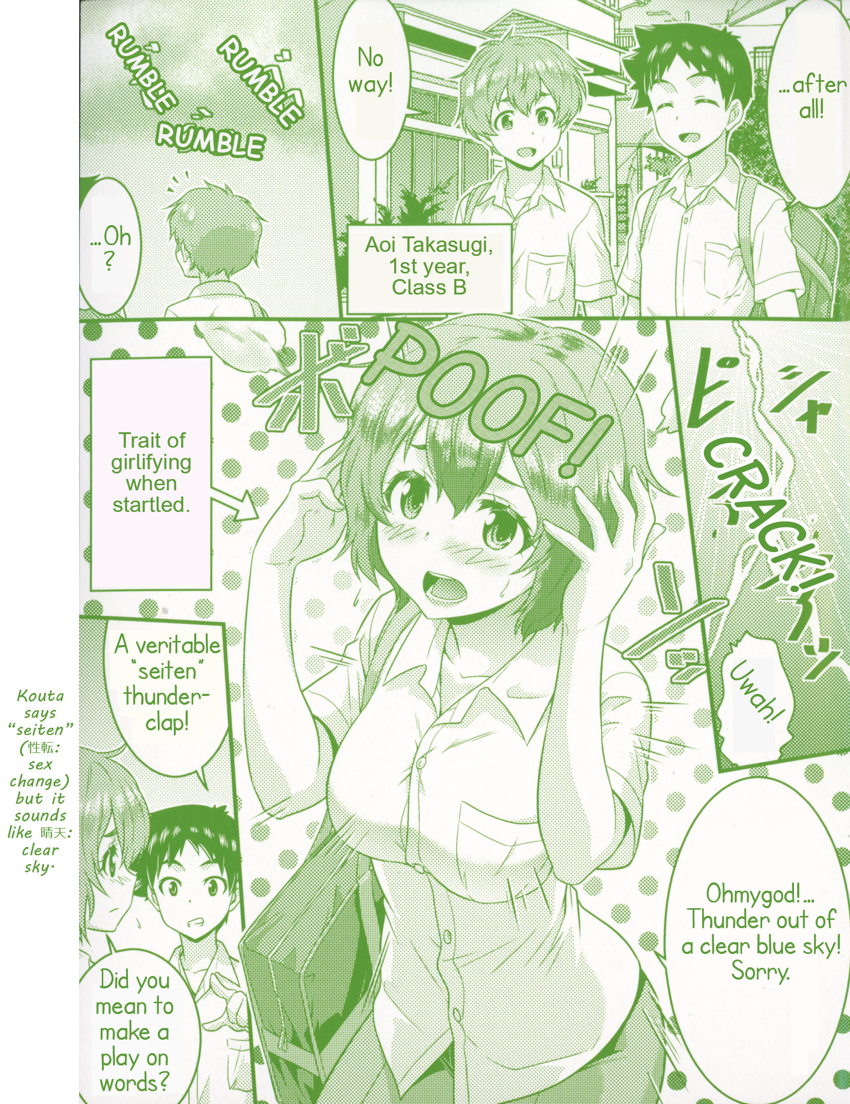 Daily Life In Ts School Vol.4 Chapter 13: Attack Of Towa - Picture 2