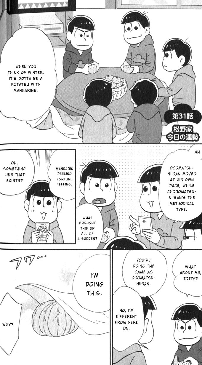 Osomatsu-San - Page 1