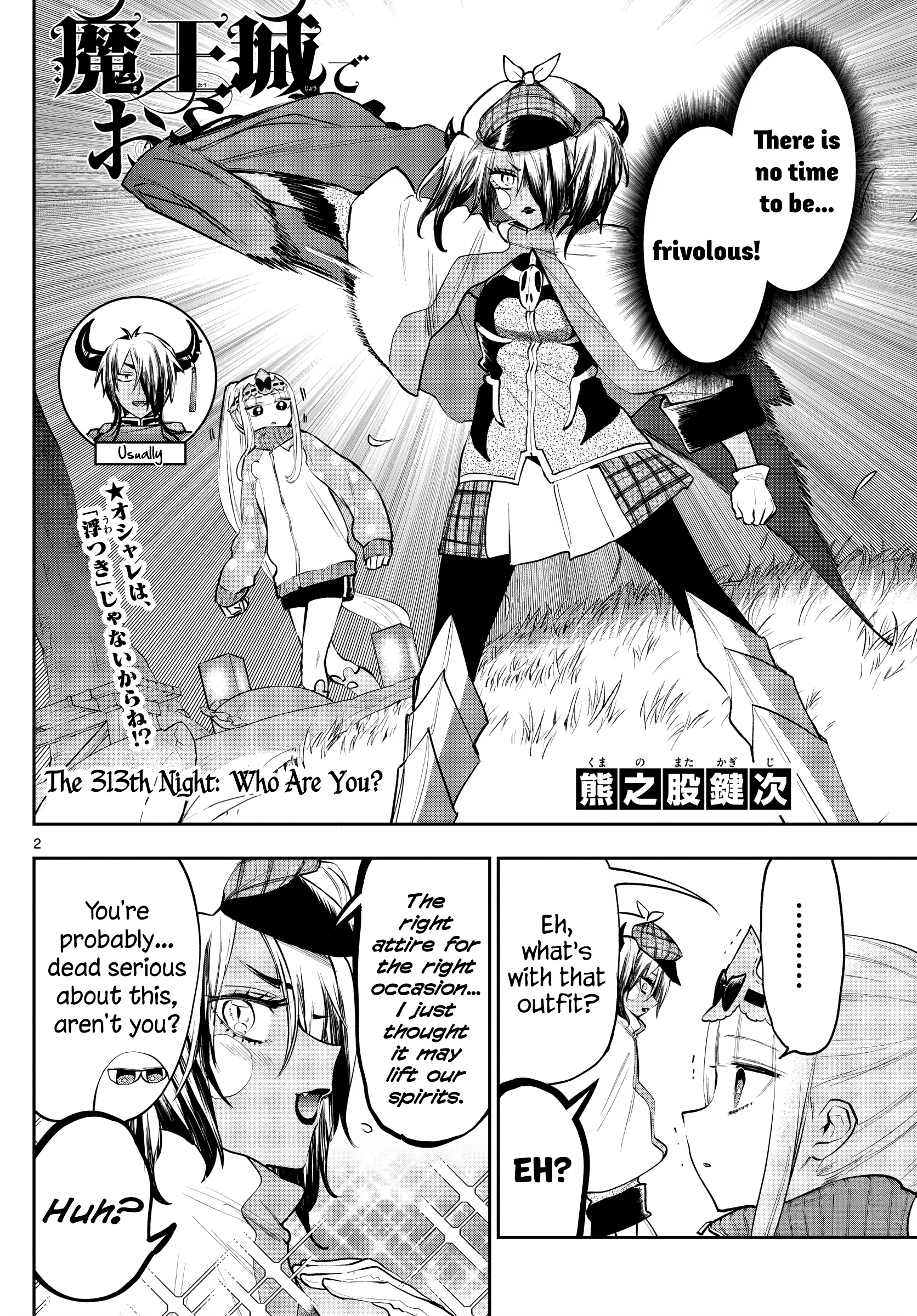 Maou-Jou De Oyasumi Chapter 313: Who Are You? - Picture 2