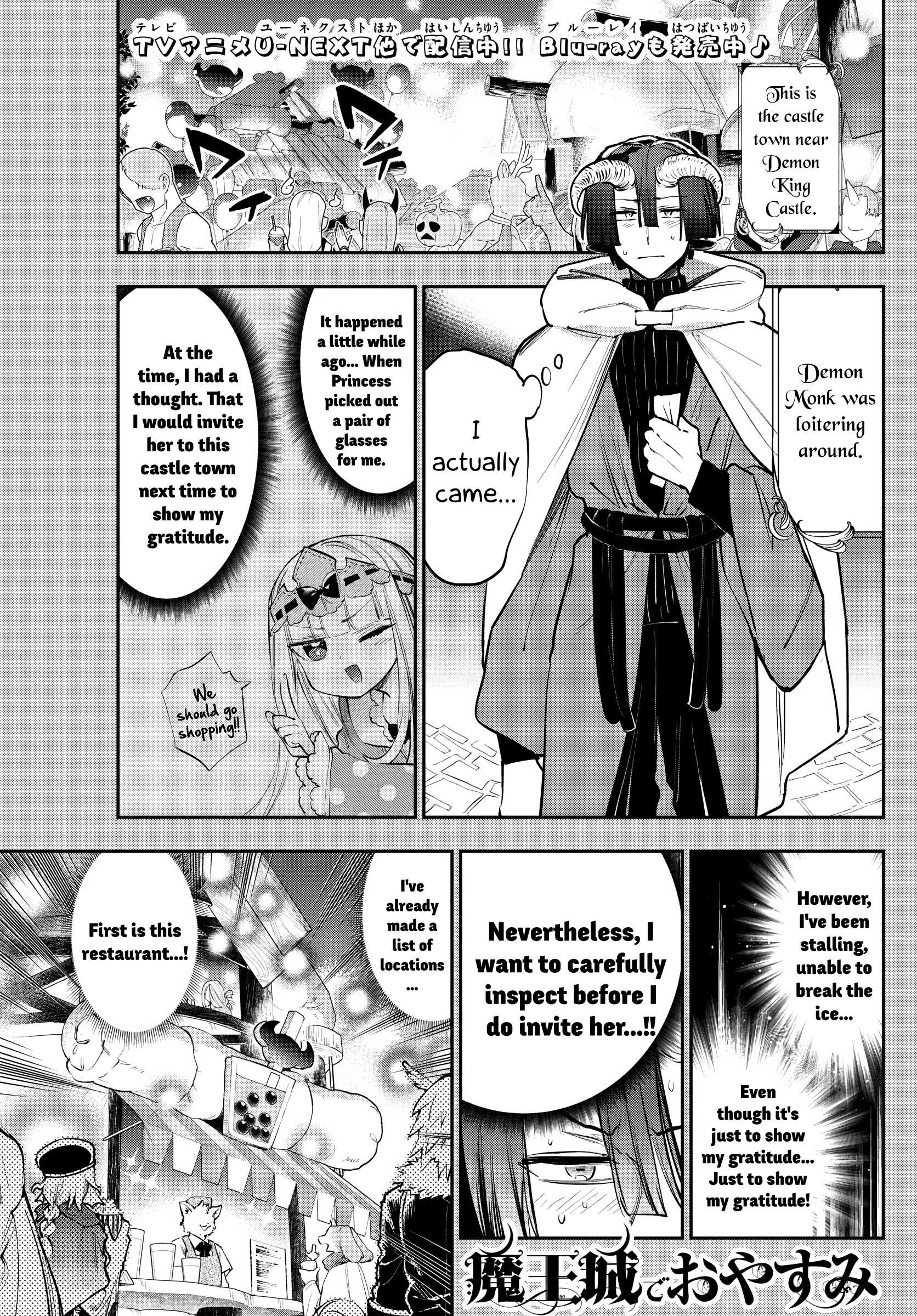 Maou-Jou De Oyasumi Chapter 310: You Should Invite First! - Picture 1