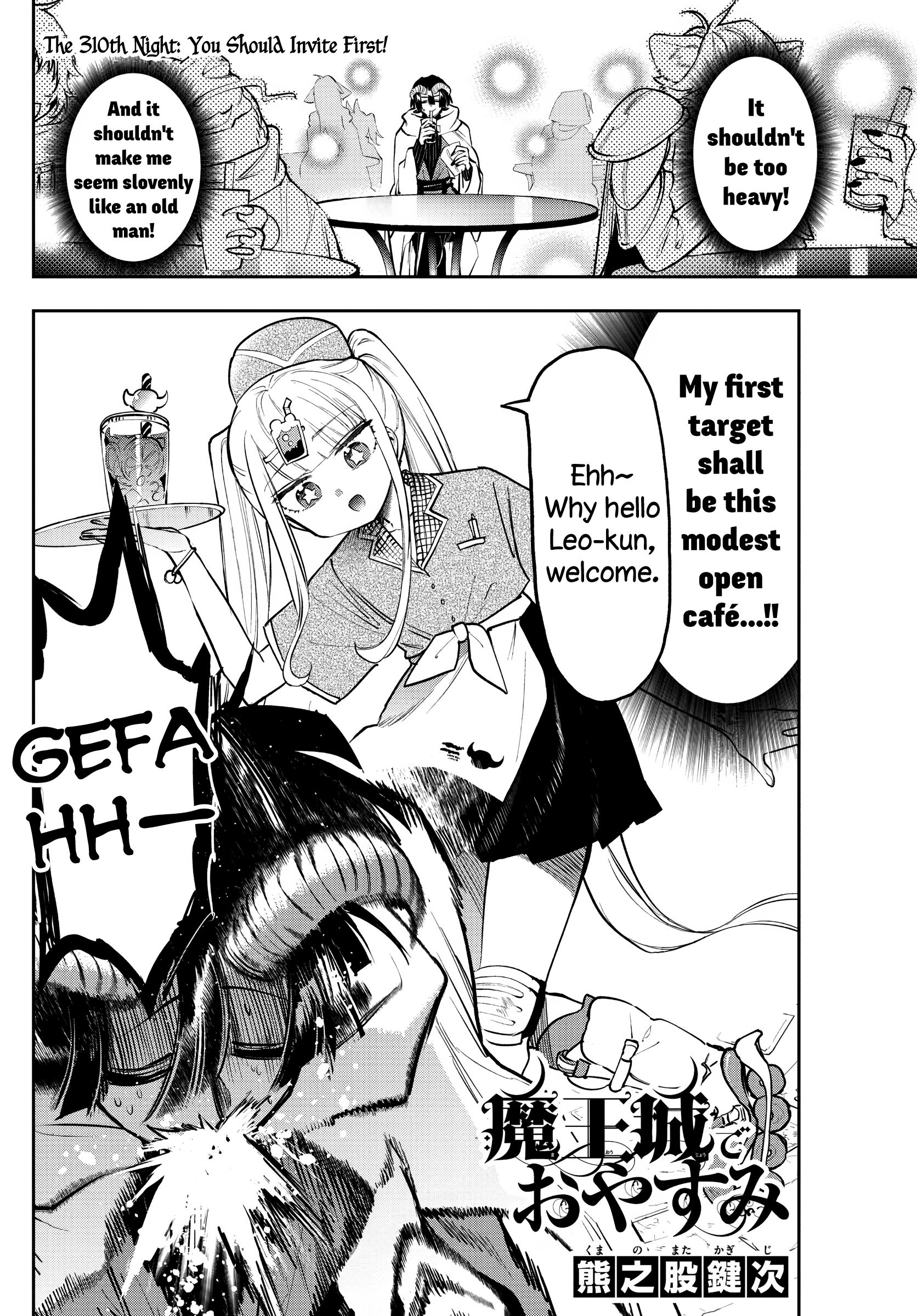 Maou-Jou De Oyasumi Chapter 310: You Should Invite First! - Picture 2