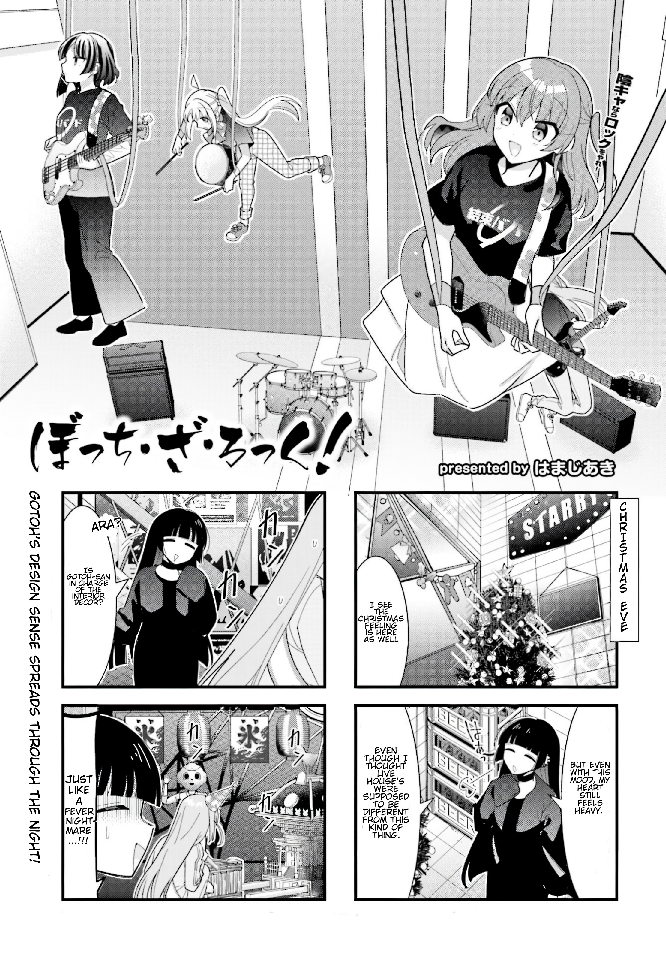 Bocchi The Rock Chapter 63 - Picture 2