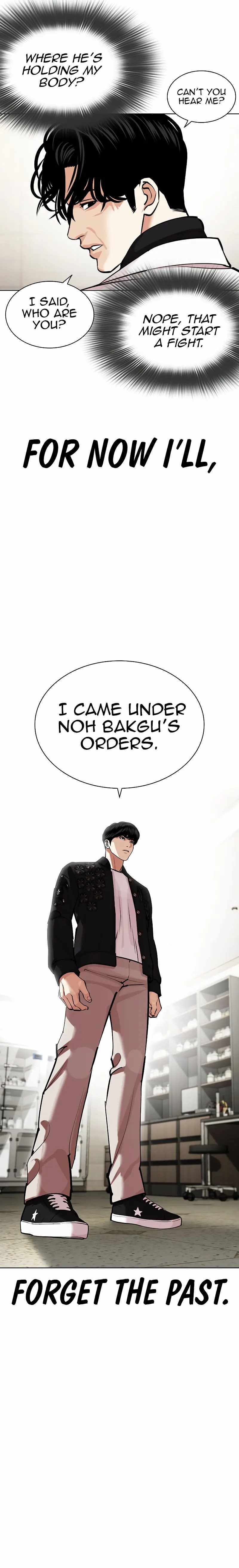 Lookism Chapter 446 - Picture 2