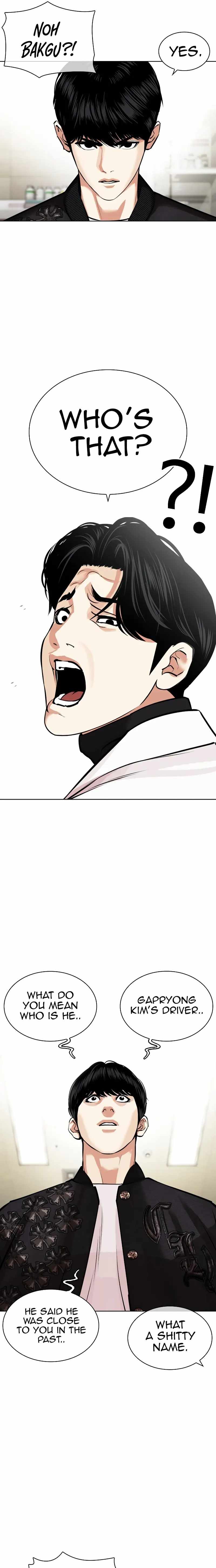 Lookism Chapter 446 - Picture 3