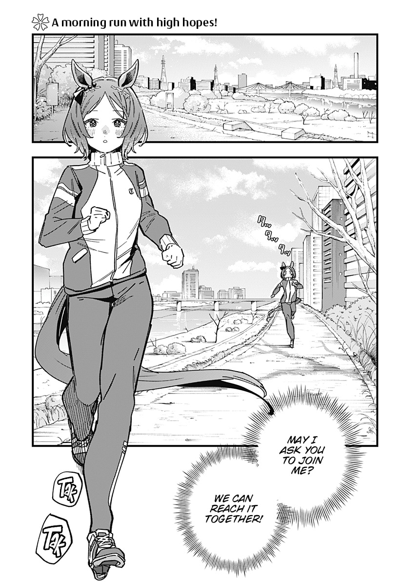 Uma Musume Pretty Derby: Star Blossom Vol.1 Chapter 2: Legs Of Glass - Picture 1