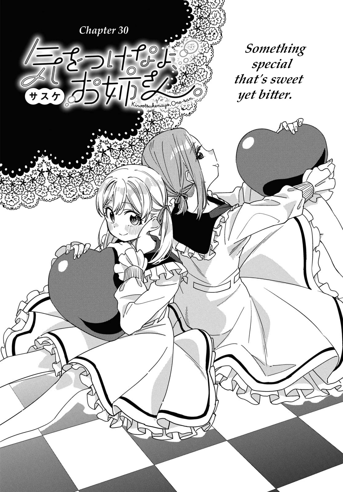 Be Careful, Onee-San. Chapter 30 - Picture 2
