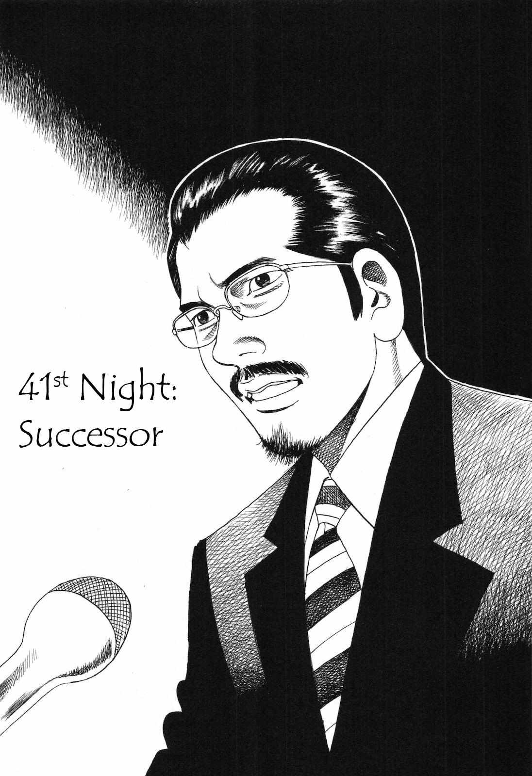 Yomawari Sensei Chapter 41 - Picture 2