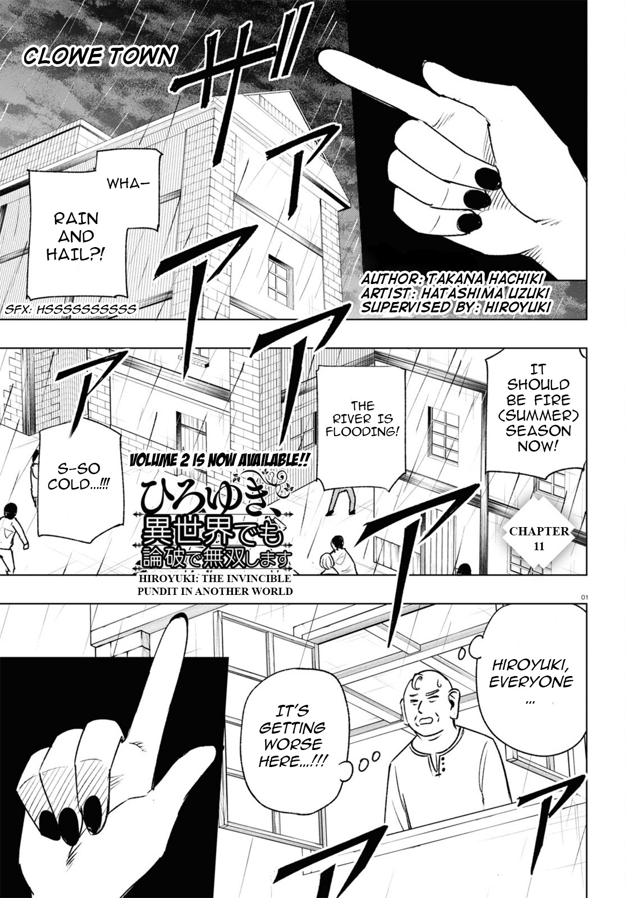 Hiroyuki: Invincible Pundit In Another World - Page 2