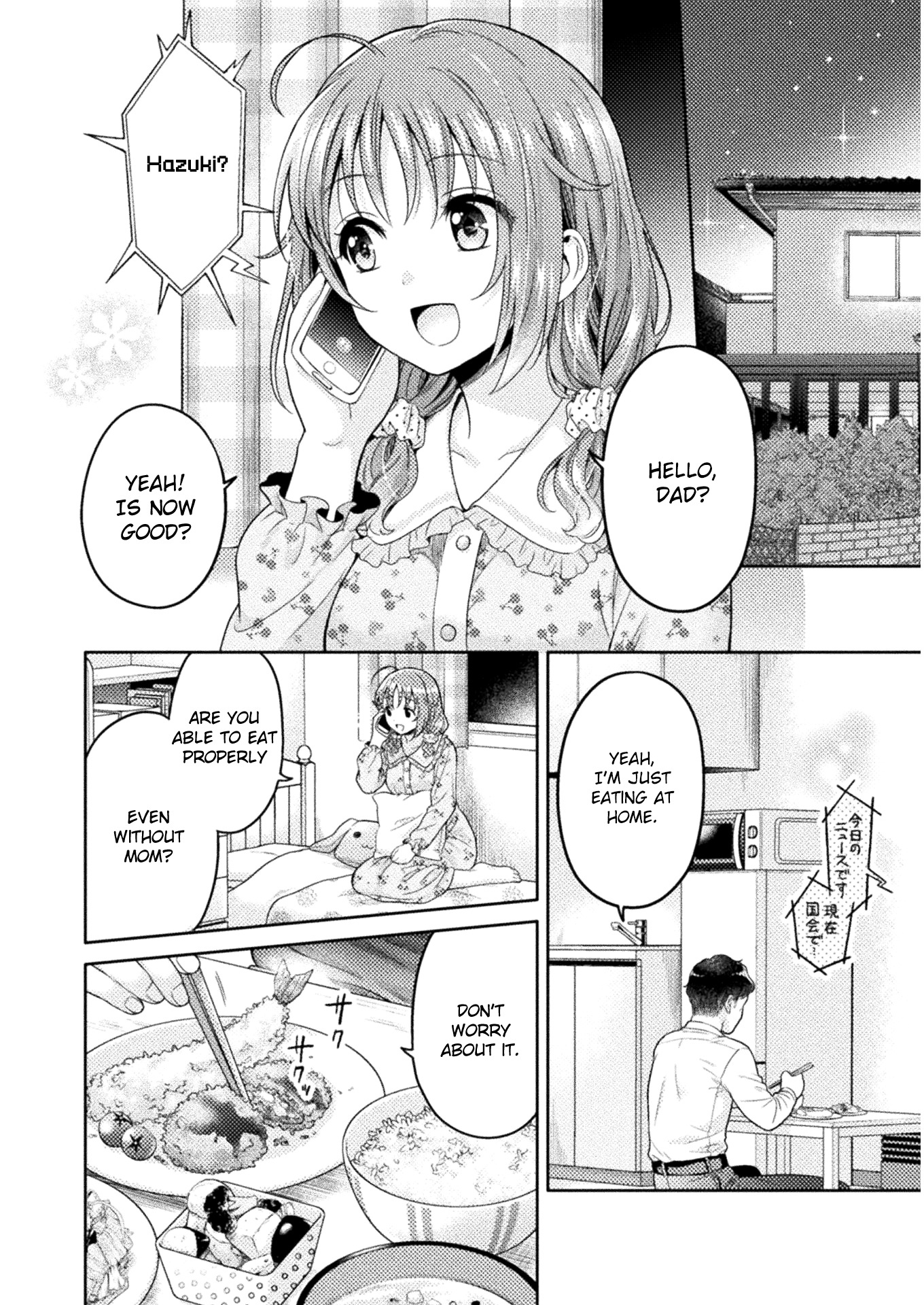 Housewife X Jk Vol.1 Chapter 3 - Picture 2