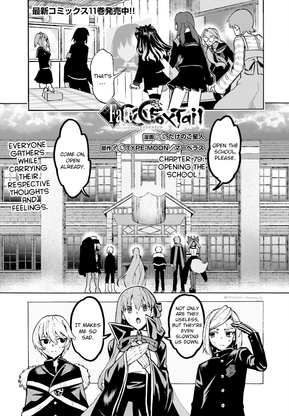 Fate/extra Ccc - Foxtail Chapter 79: Opening The School - Picture 1