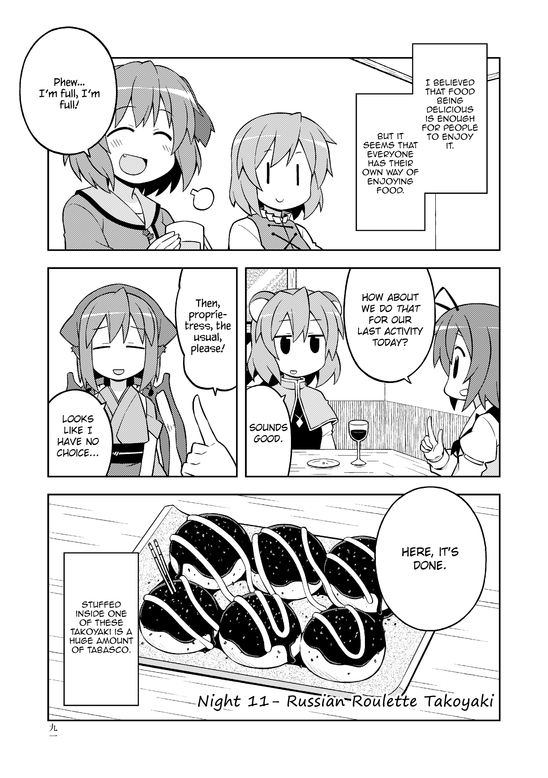 Touhou - The Sparrow's Midnight Dining (Doujinshi) Vol.4 Chapter 11: Night 11 - Russian Roulette Takoyaki - Picture 1