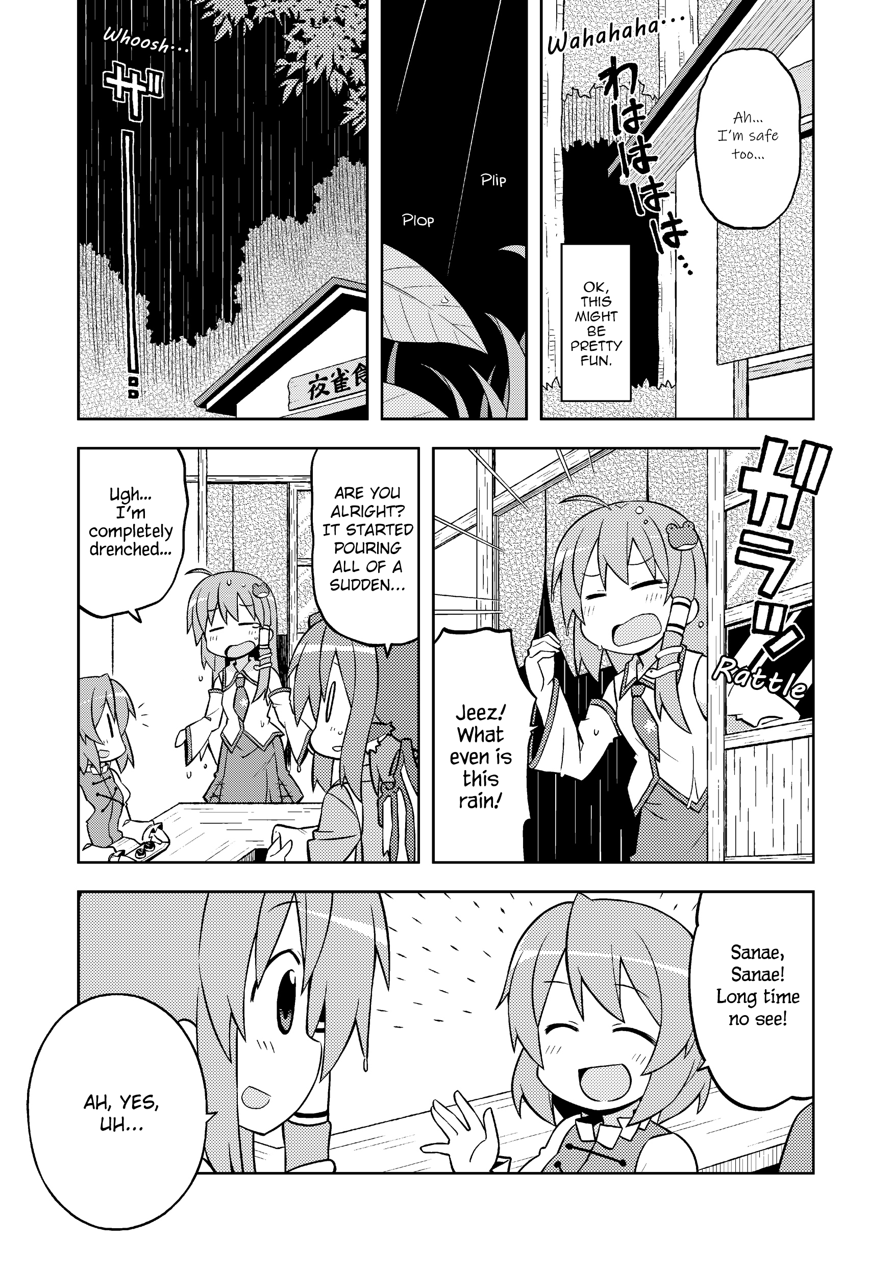 Touhou - The Sparrow's Midnight Dining (Doujinshi) Vol.4 Chapter 11: Night 11 - Russian Roulette Takoyaki - Picture 3