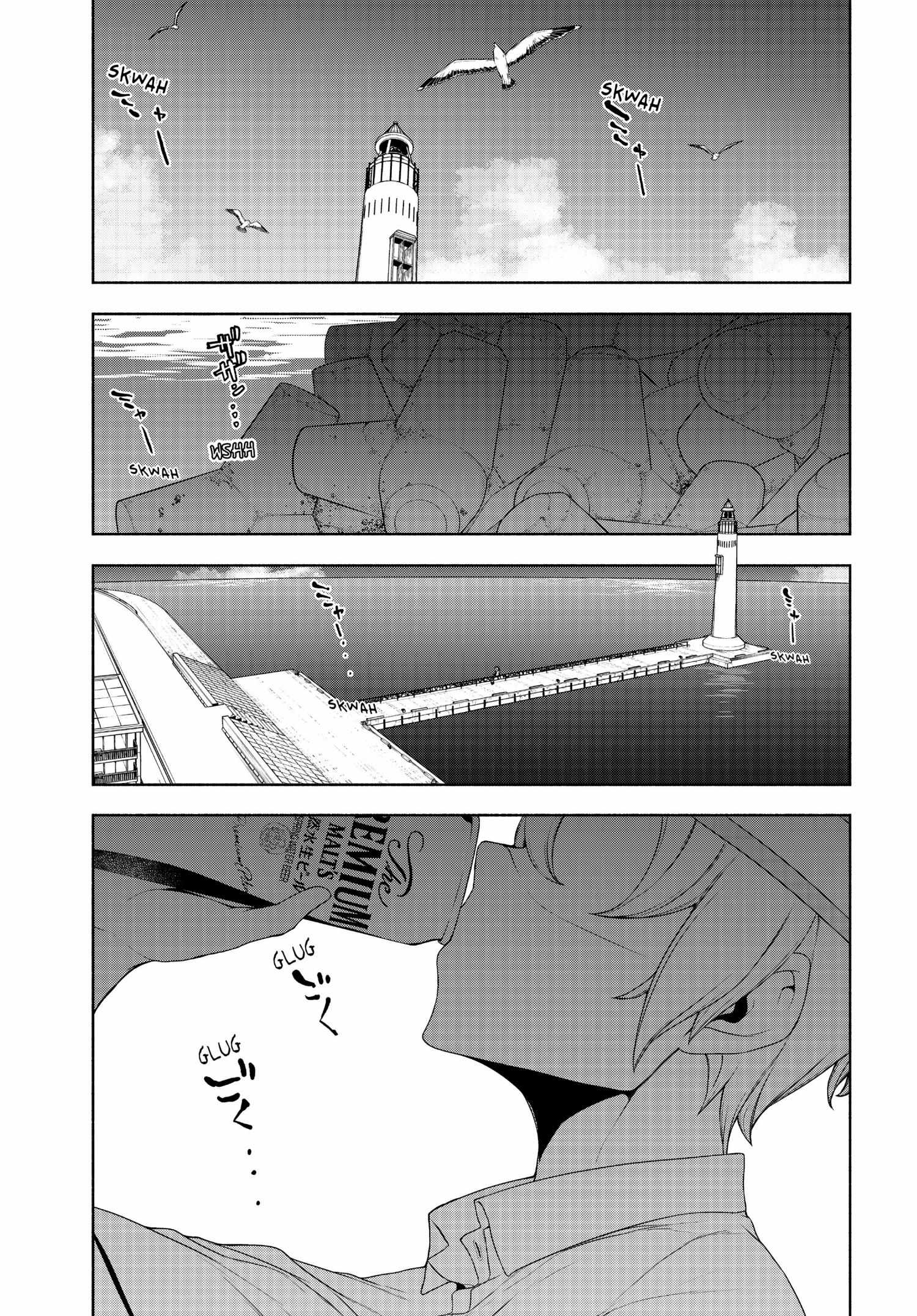 Yozakura Quartet - Page 2