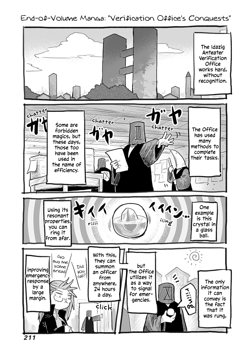 The Dragon, The Hero, And The Courier Vol.7 Chapter 45.1: Verification Office's Conquests - Picture 2