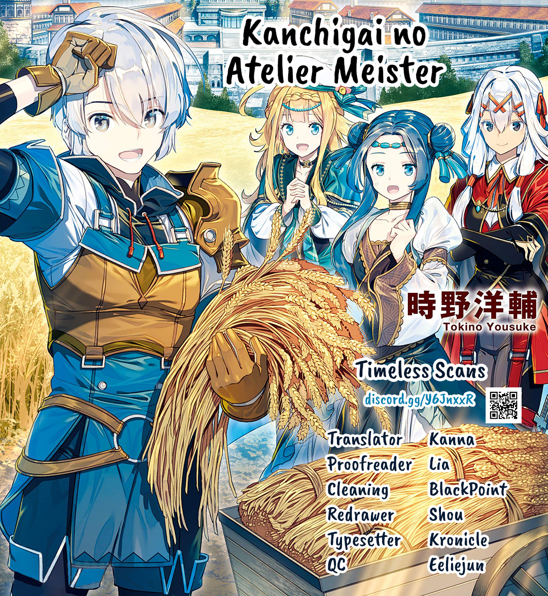 Kanchigai No Atelier Meister Chapter 36 - Picture 1