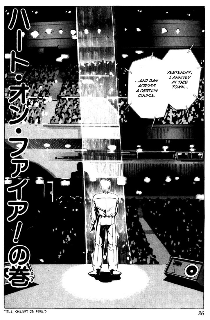 Kimagure Orange★Road Vol.17 Chapter 142: Heart On Fire! - Picture 1