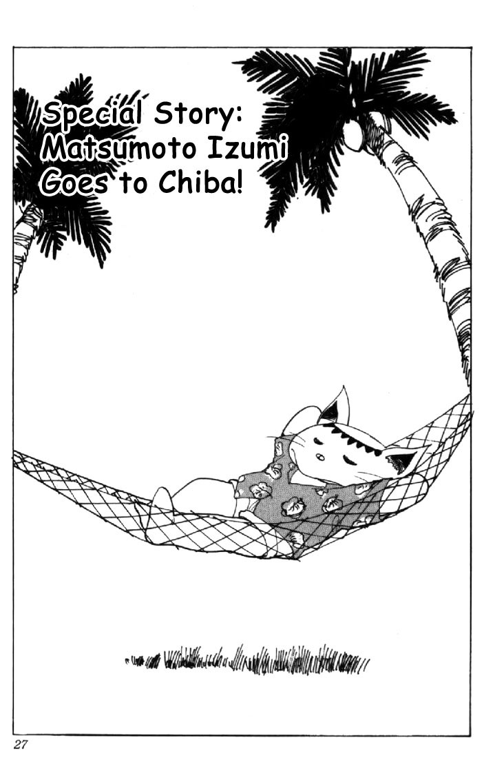 Kimagure Orange★Road Vol.15 Chapter 125: Special Story - Matsumoto Izumi Goes To Chiba! - Picture 1