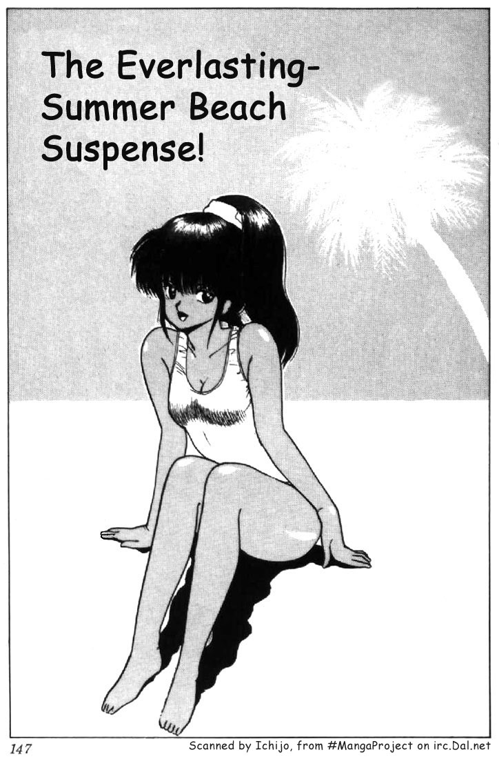 Kimagure Orange★Road Vol.14 Chapter 122: The Everlasting Summer Beach Suspense! - Picture 1