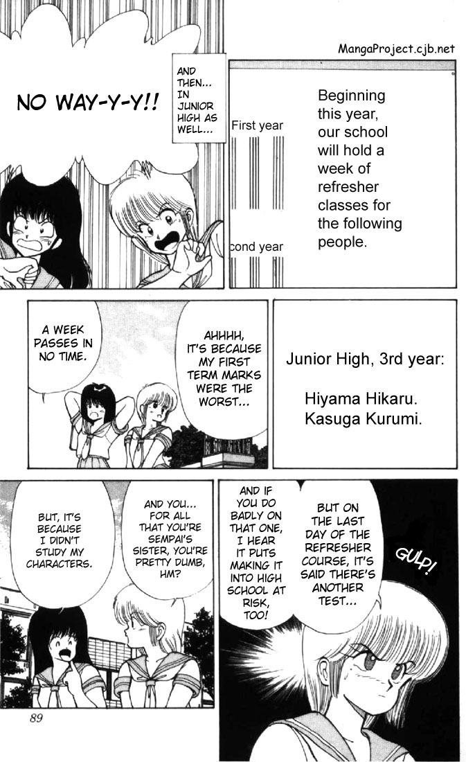 Kimagure Orange★Road Vol.14 Chapter 119: The Summer Vacation Of Partings - Picture 3
