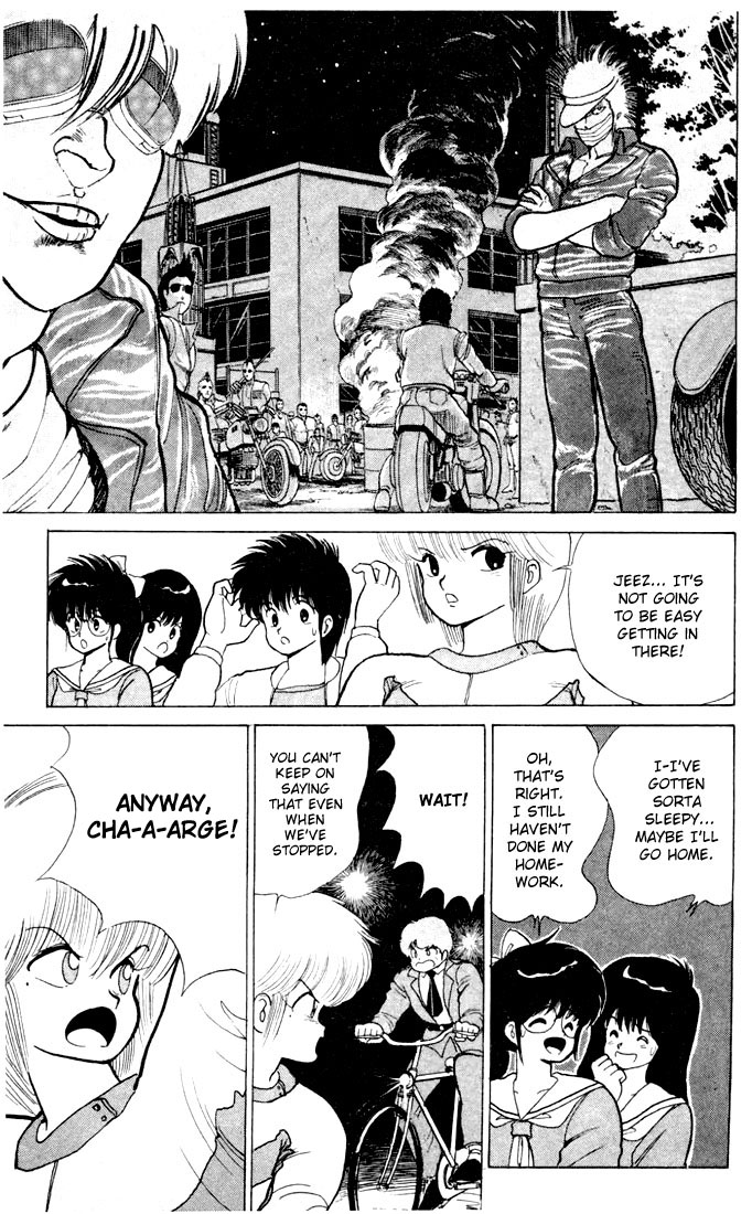 Kimagure Orange★Road - Page 3