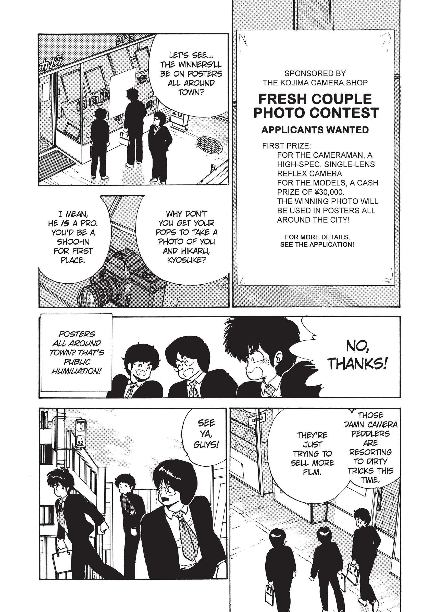 Kimagure Orange★Road Vol.8 Chapter 62: The Perfect Shot! - Picture 2