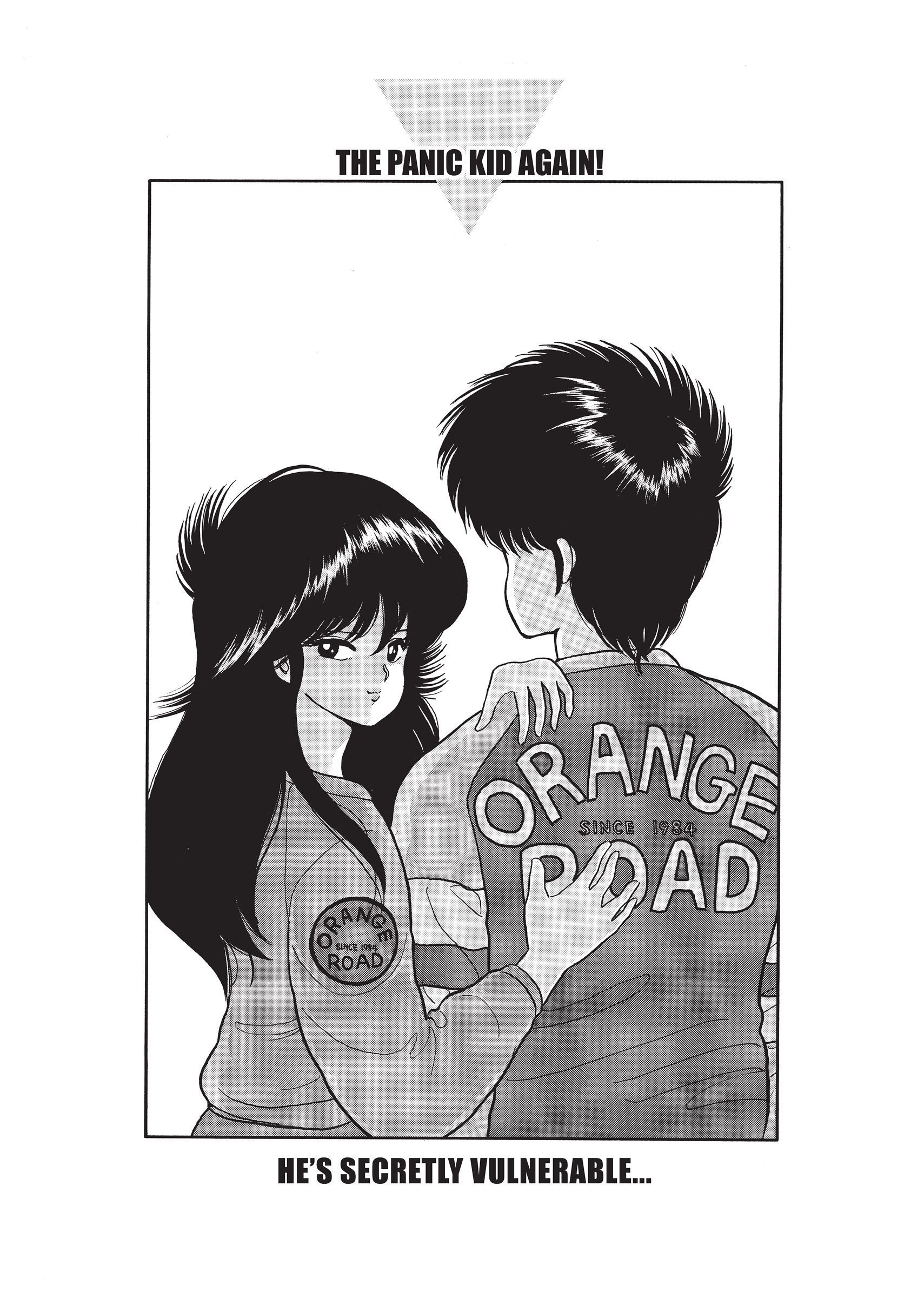 Kimagure Orange★Road - Page 1
