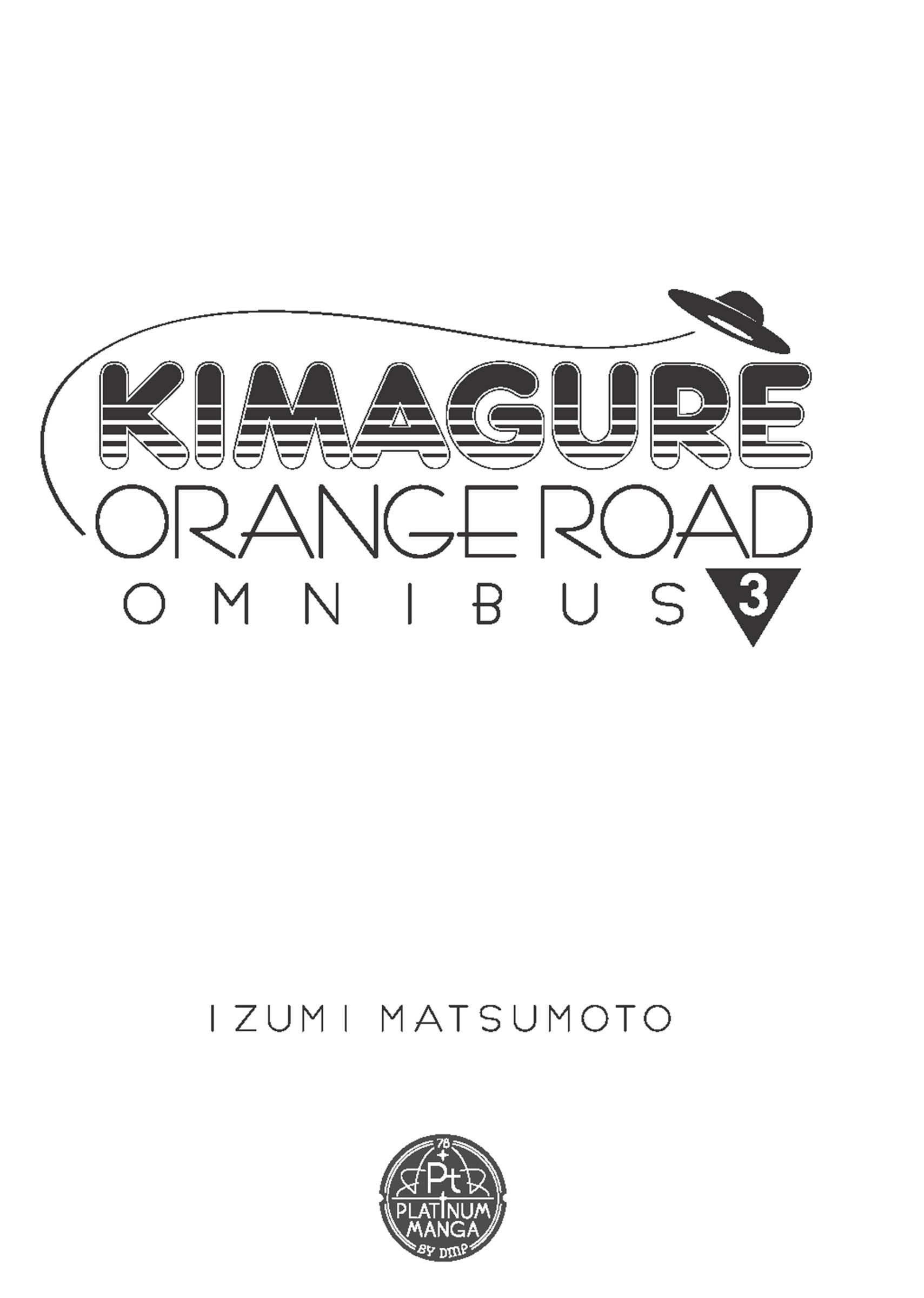 Kimagure Orange★Road Vol.7 Chapter 52: The Angel's Temptation! - Picture 3