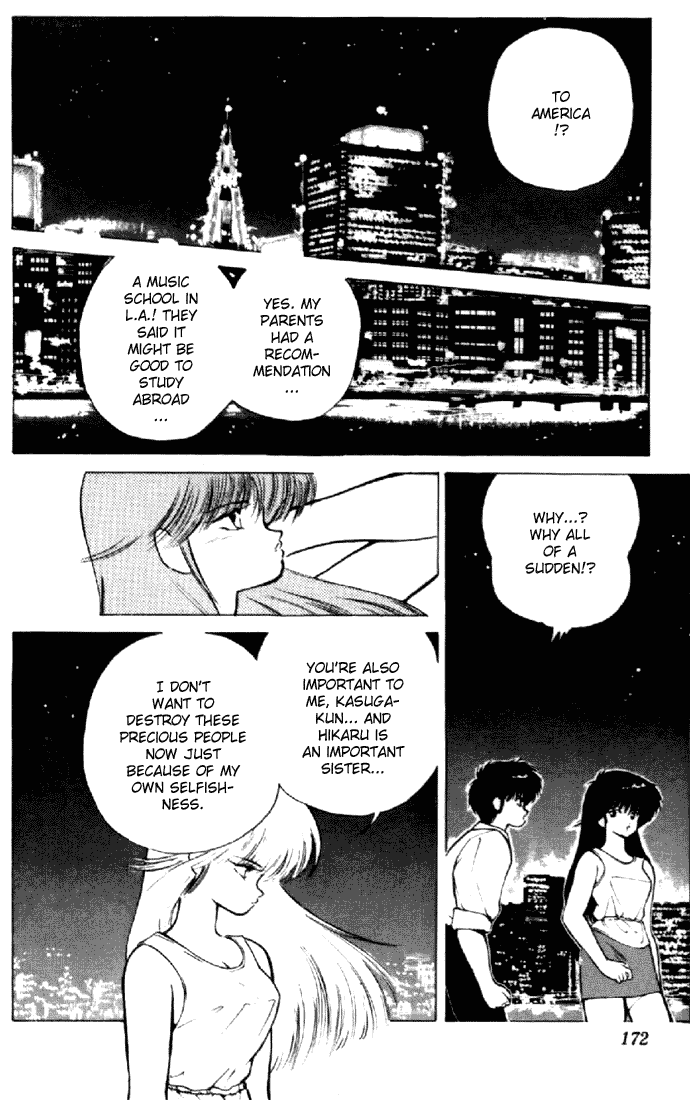 Kimagure Orange★Road - Page 4