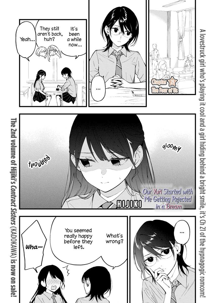 A Yuri Manga That Starts With Getting Rejected In A Dream - Page 1