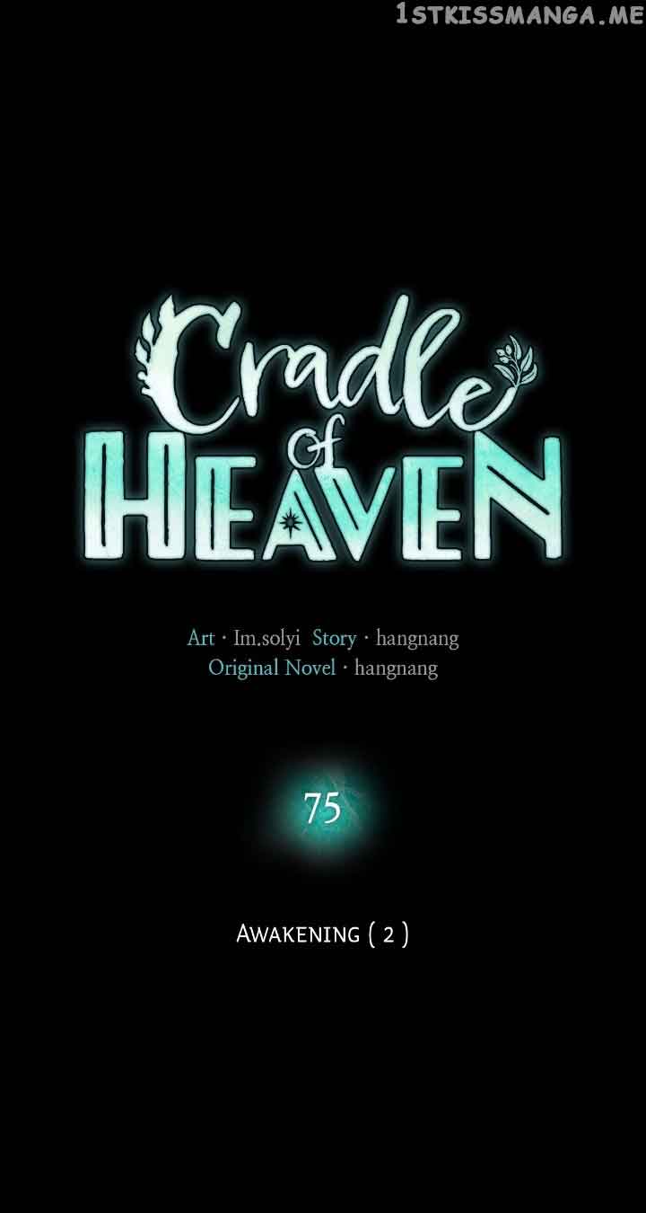 Cradle Of Heaven - Page 1
