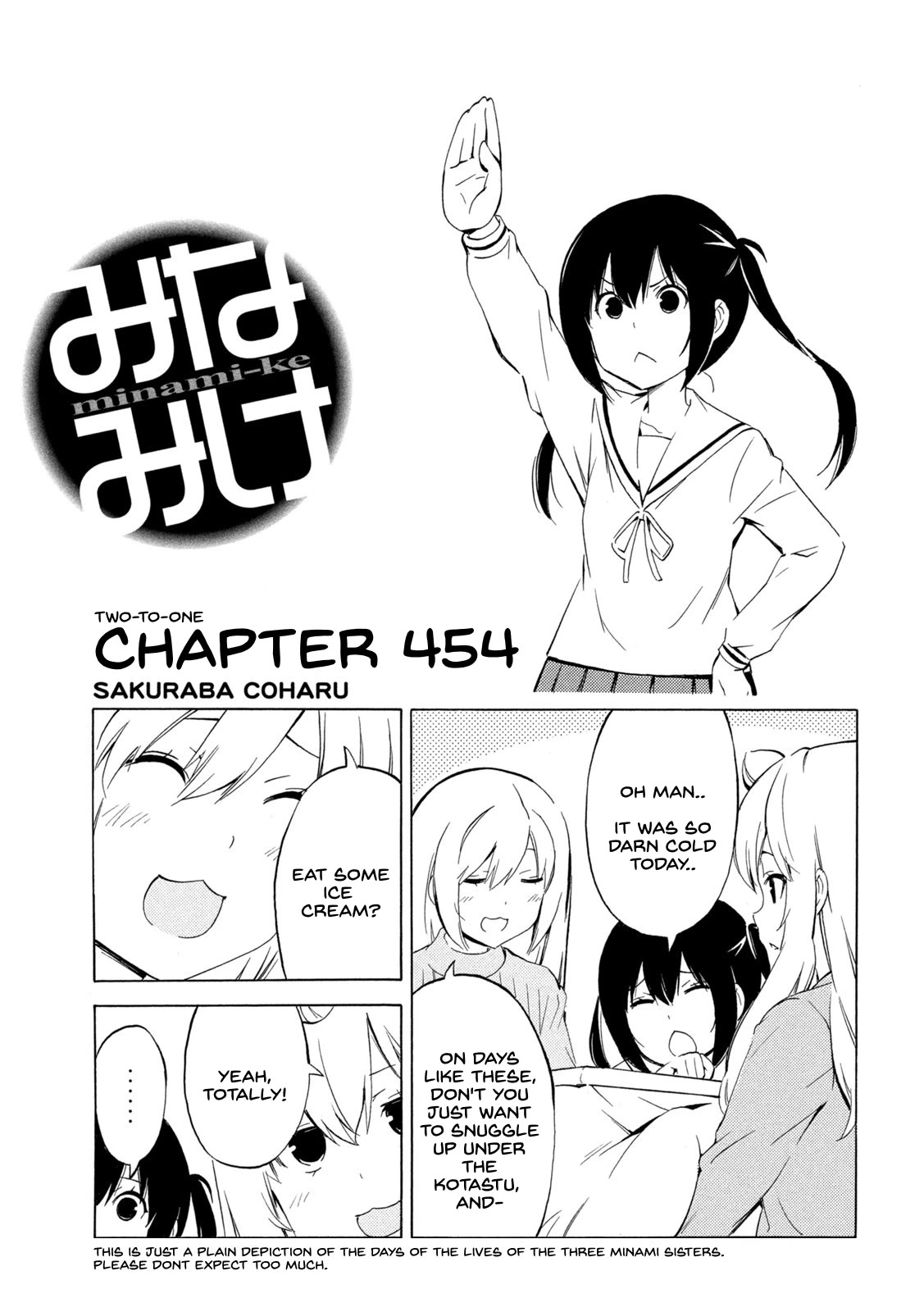 Minami-Ke Chapter 454: Two-To-One - Picture 1