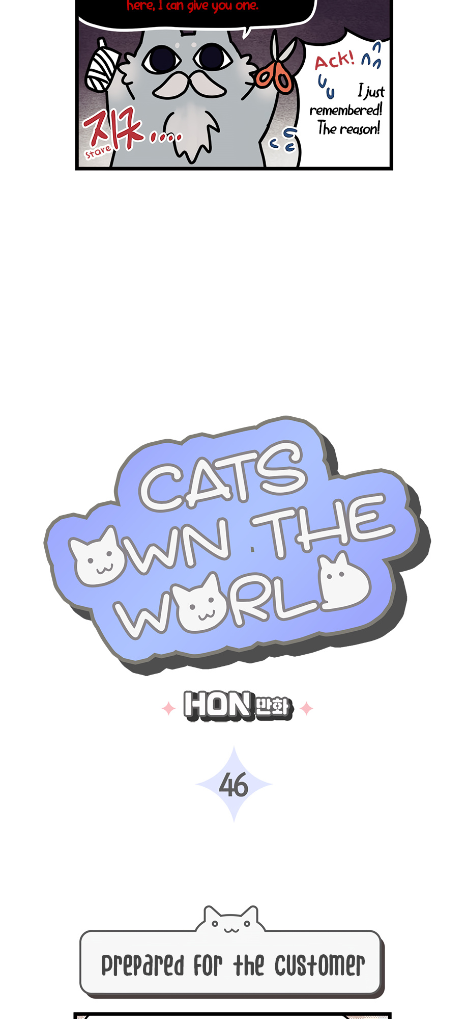 Cats Own The World Vol.1 Chapter 46 - Picture 2