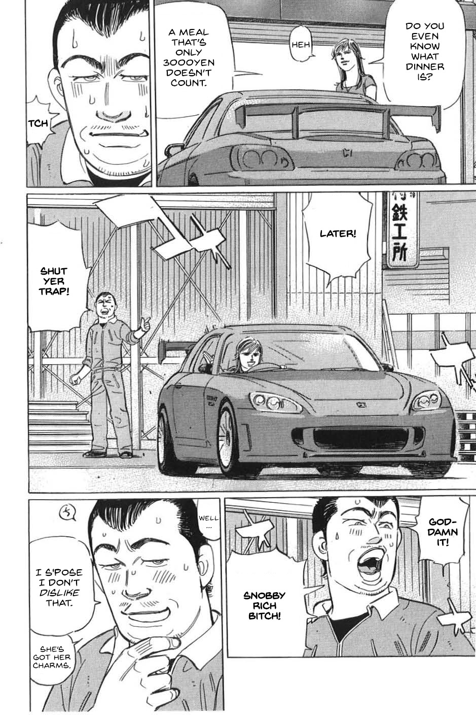 Wangan Midnight: C1 Runner Vol.2 Chapter 16: Privateer ② - Picture 2