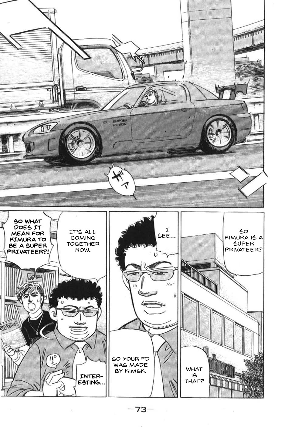 Wangan Midnight: C1 Runner Vol.2 Chapter 16: Privateer ② - Picture 3