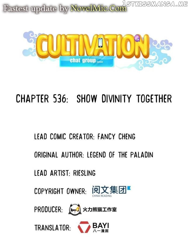 Cultivation Chat Group Chapter 536 - Picture 2