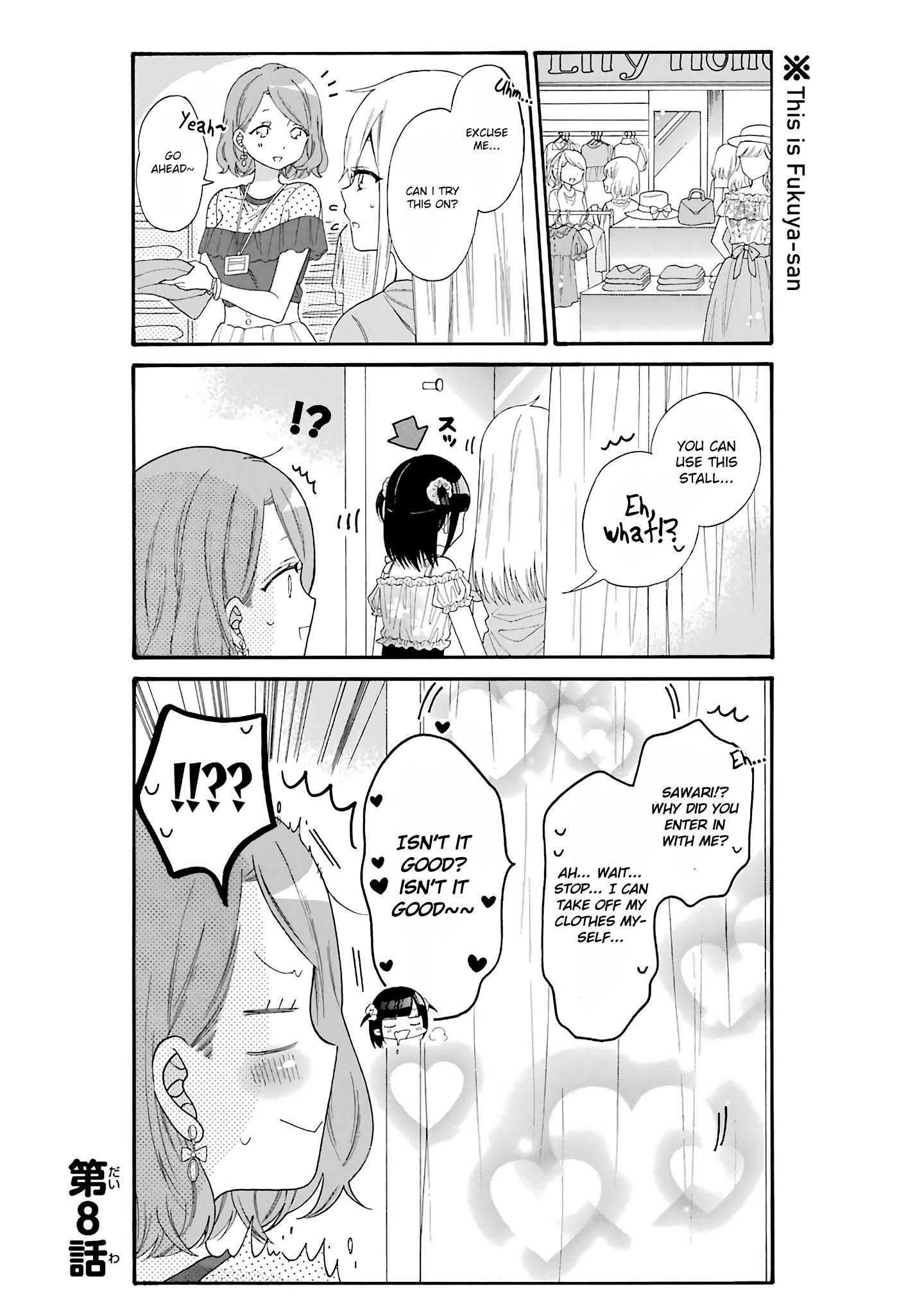 Girls X Sexual Harassment Life Vol.1 Chapter 8 - Picture 1