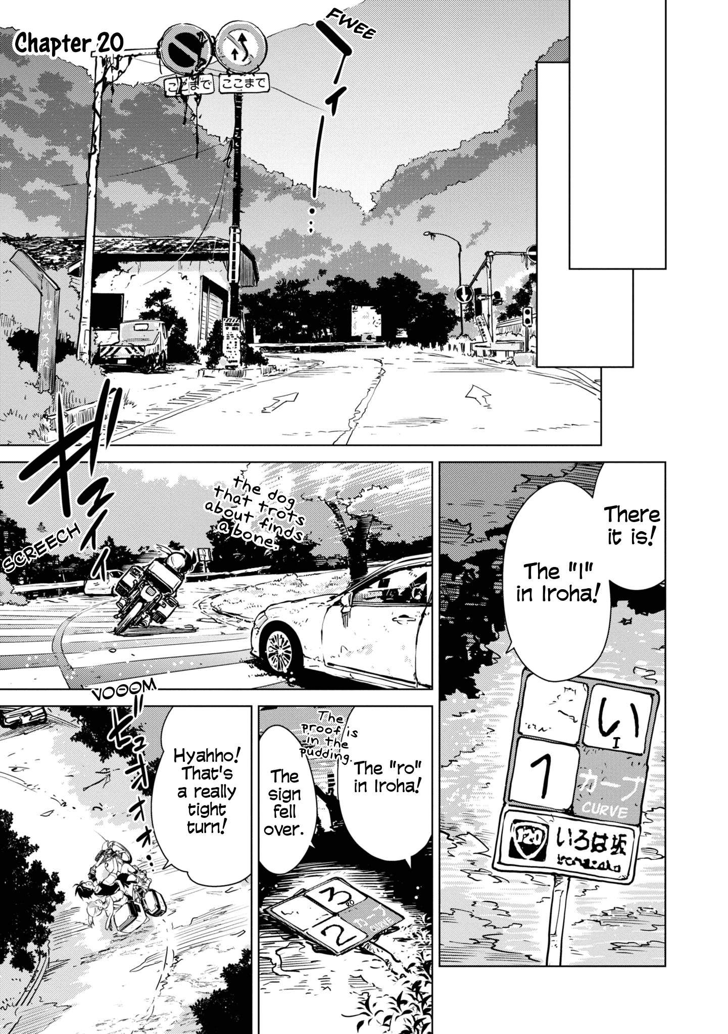 Shuumatsu Touring - Page 1