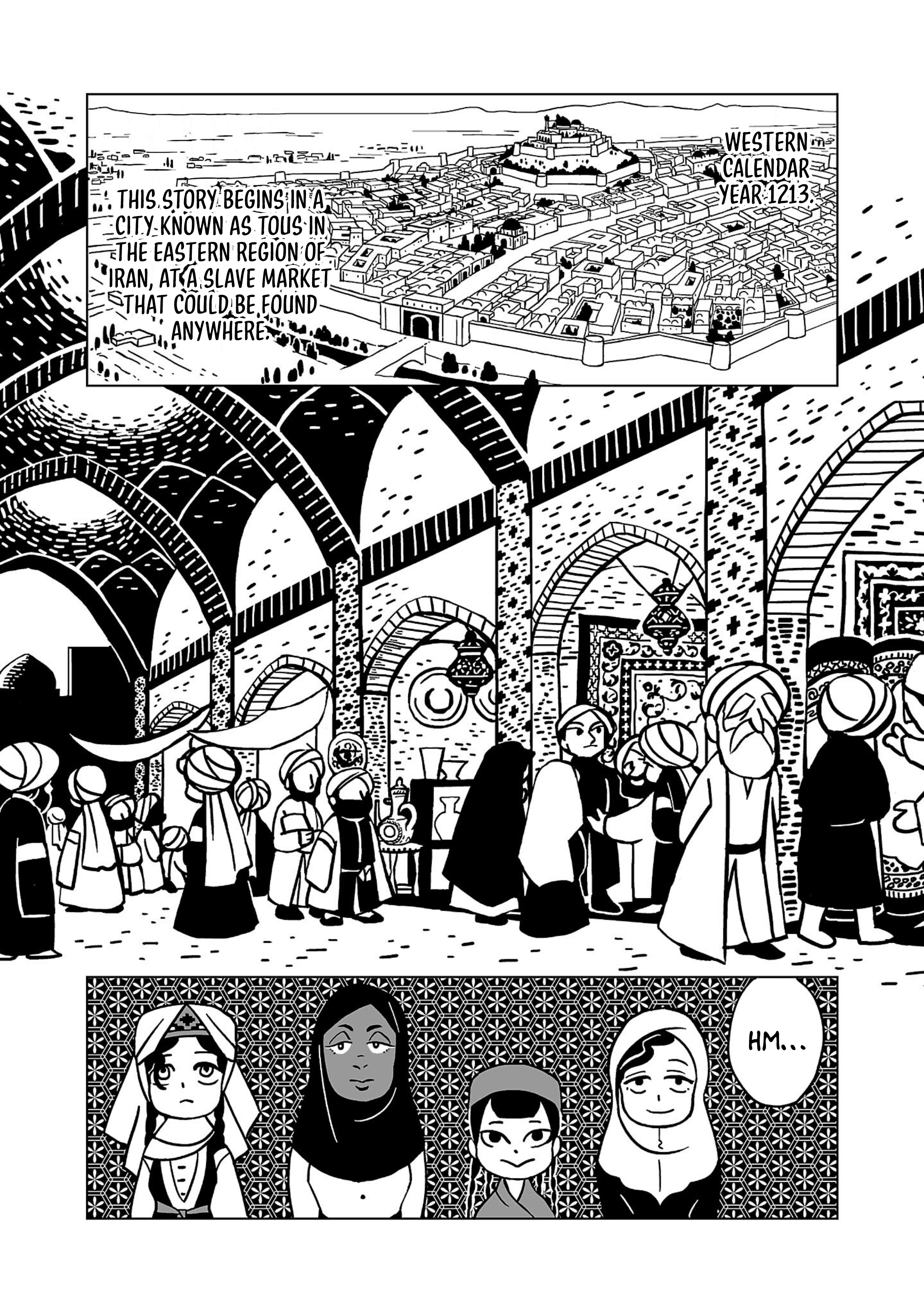 Tenmaku No Jadougal - Page 3