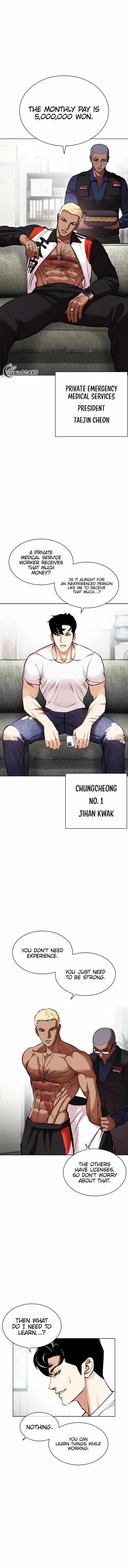Lookism Chapter 447 - Picture 3