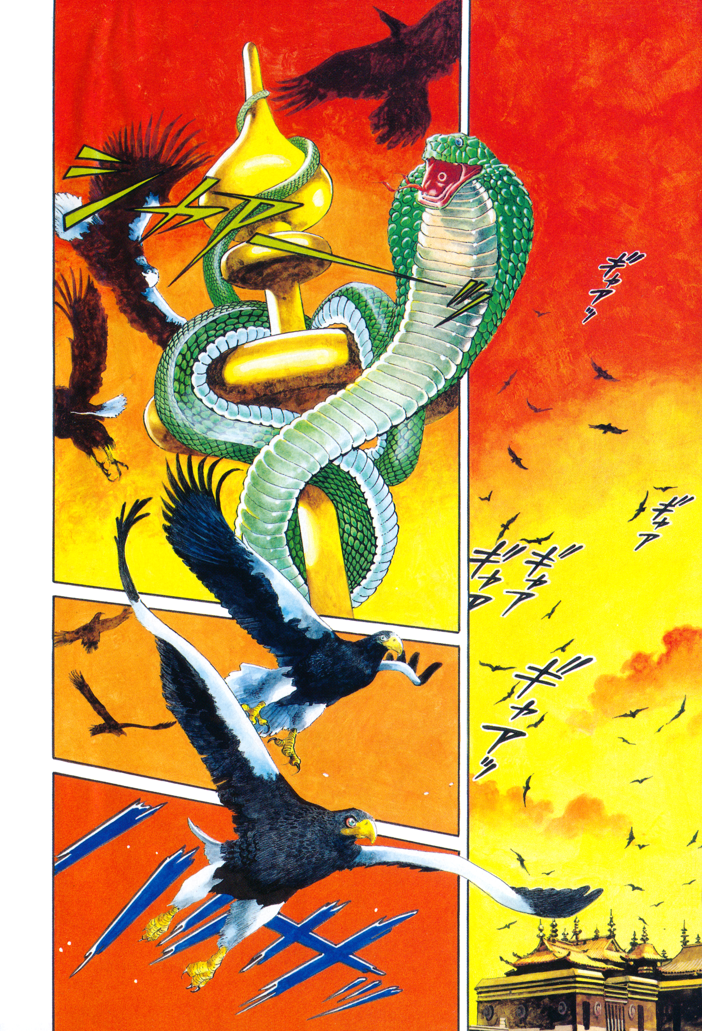 Omega (Matsumori Tadashi) - Page 4