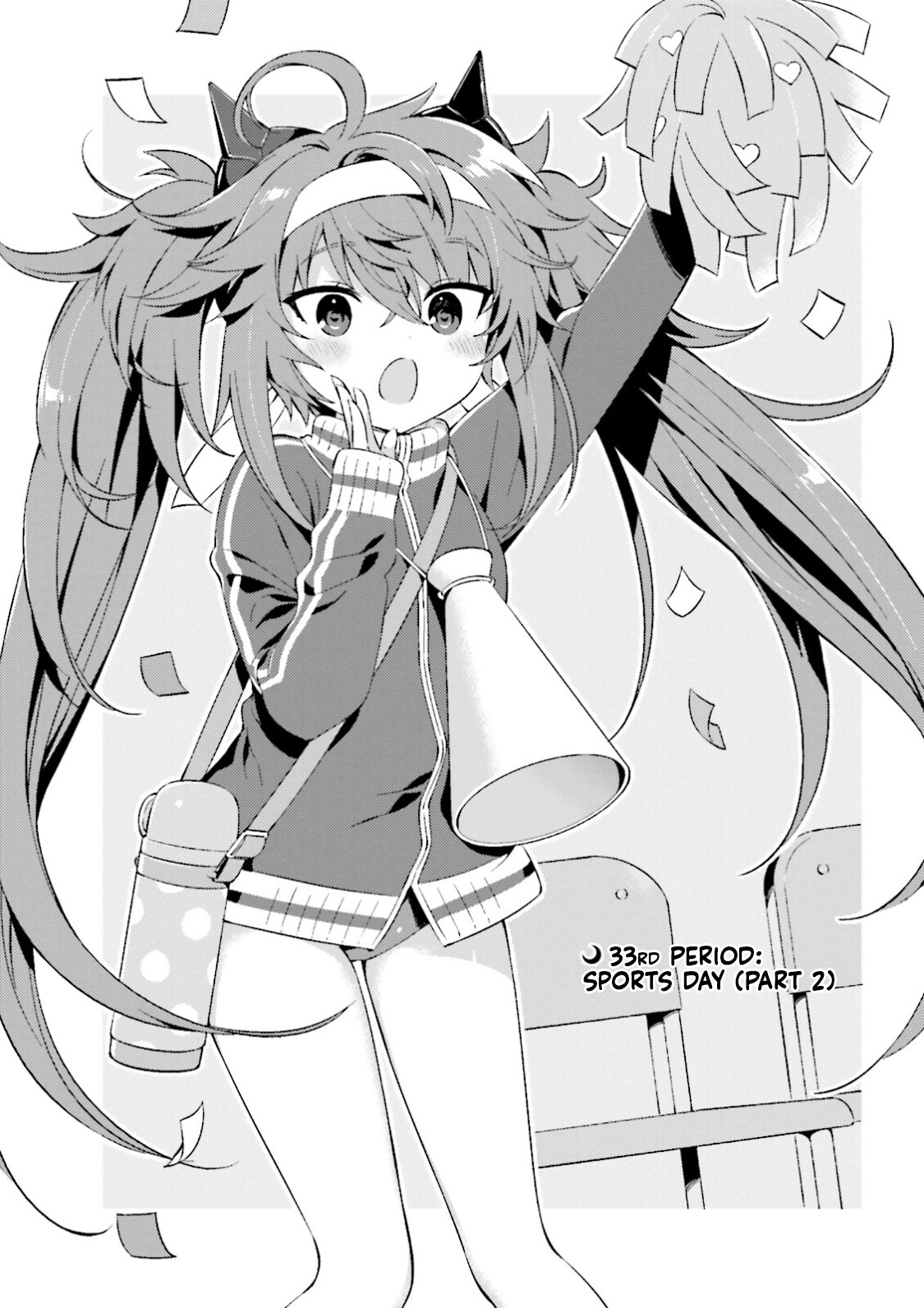 Type-Moon Gakuen - Chibi Chuki! - Page 1