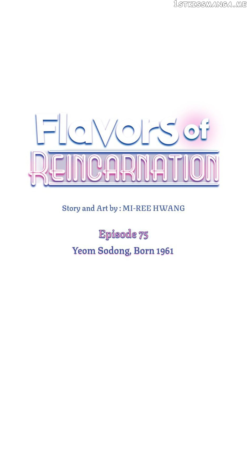 Flavors Of Reincarnation Chapter 75 - Picture 1