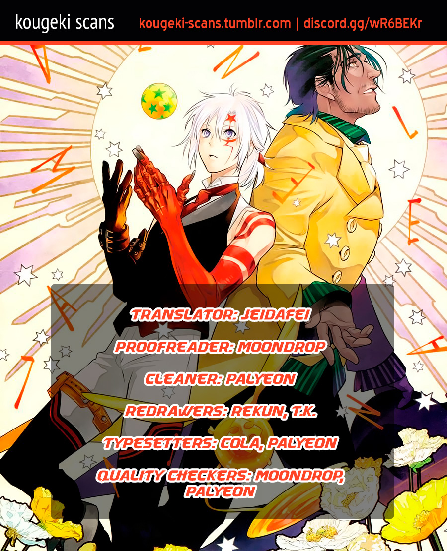 D.gray-Man Chapter 247: Saying Goodbye To A.w - A Path Of Purpose - Picture 1