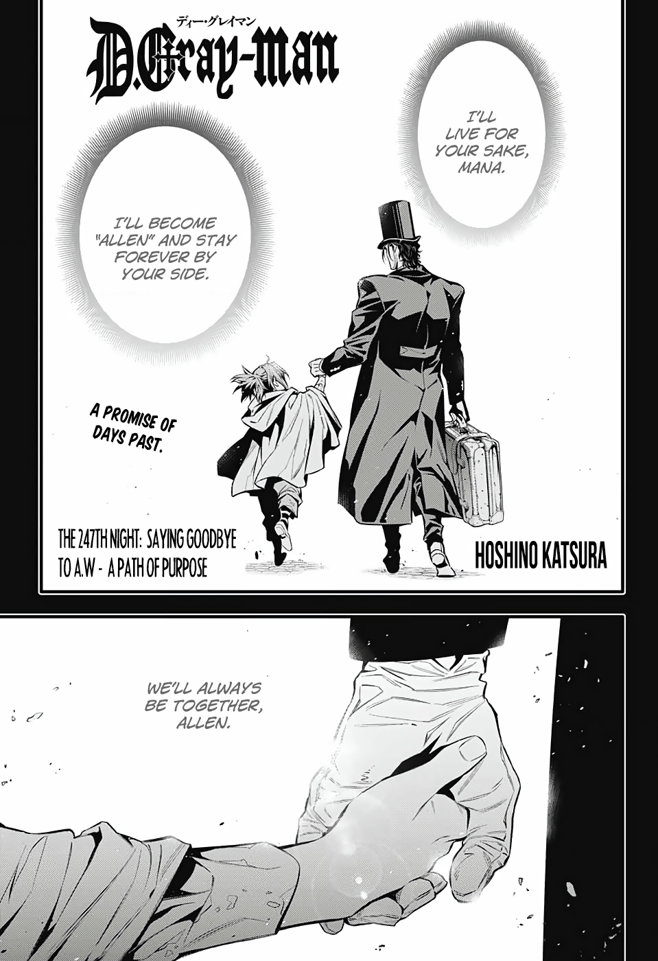 D.gray-Man Chapter 247: Saying Goodbye To A.w - A Path Of Purpose - Picture 2
