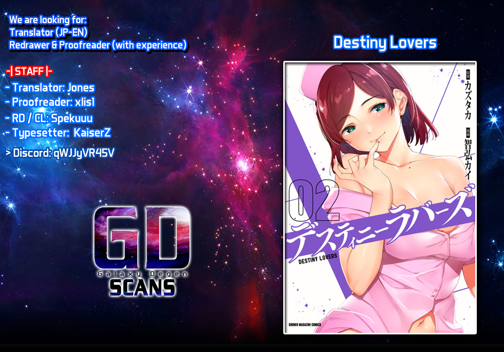 Destiny Lovers Vol.2 Chapter 17: Youth ♪ Uniform, Escape Game - Picture 1