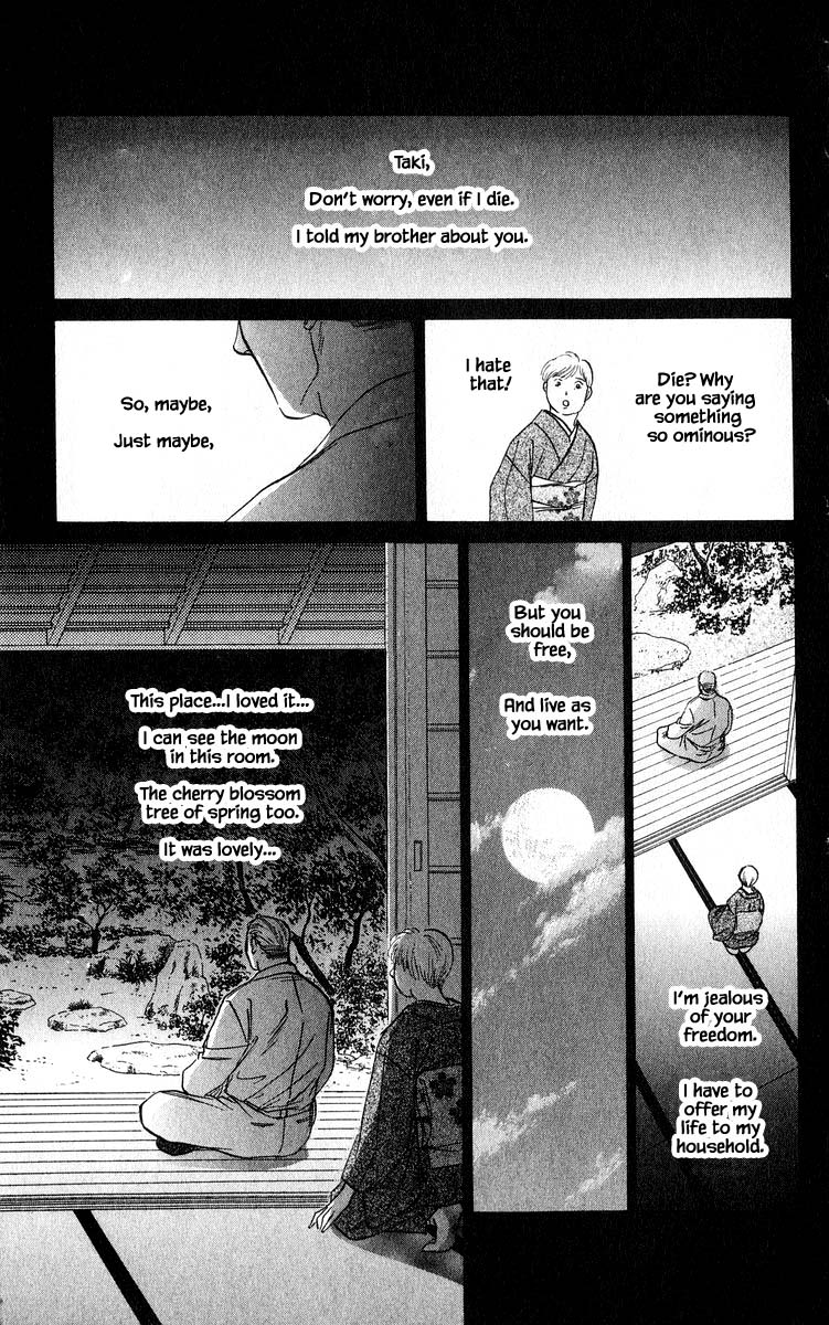 Yakumo Tatsu Chapter 68.2 - Picture 2