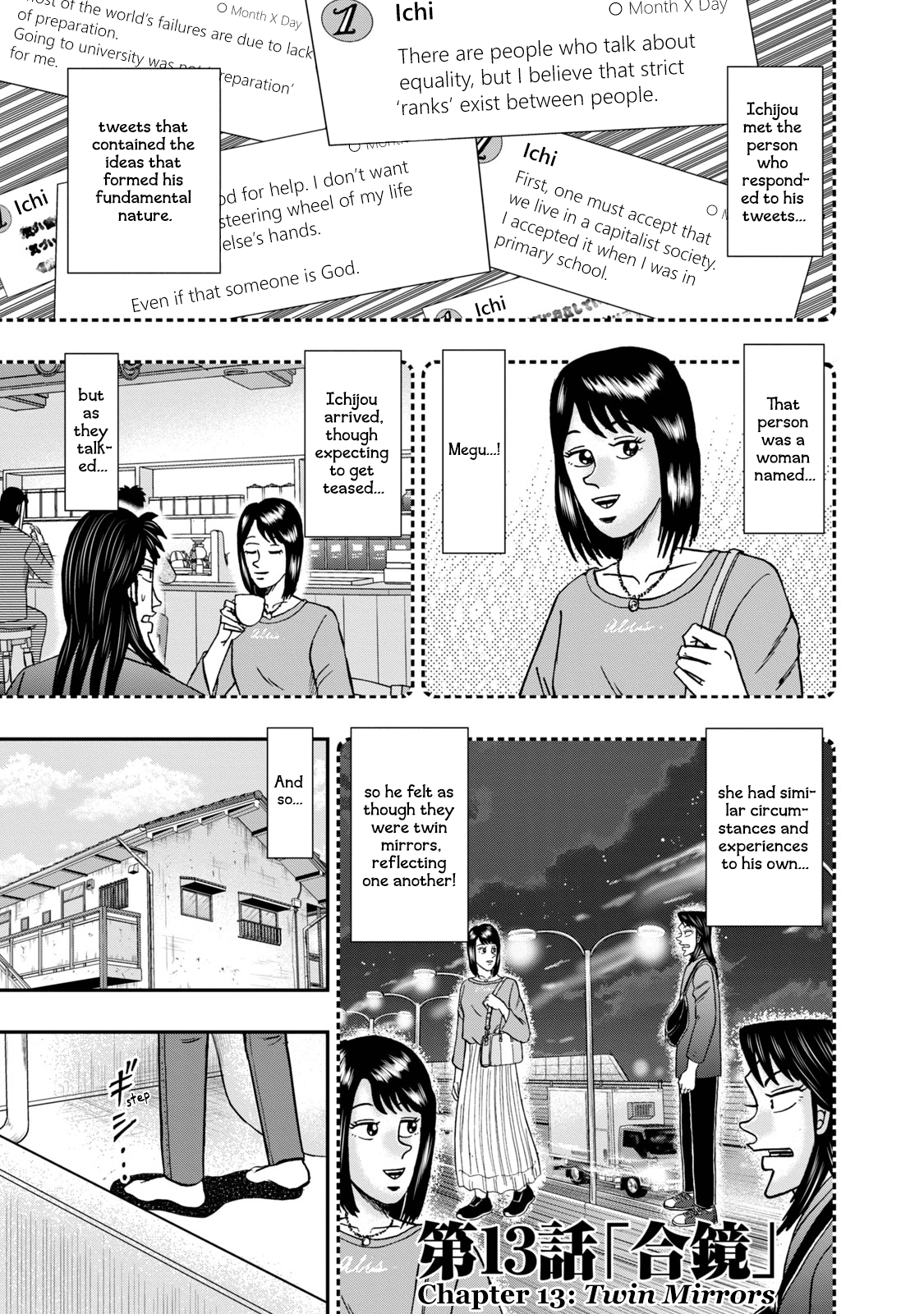 Life In Tokyo Ichijou Vol.2 Chapter 13: Twin Mirrors - Picture 1