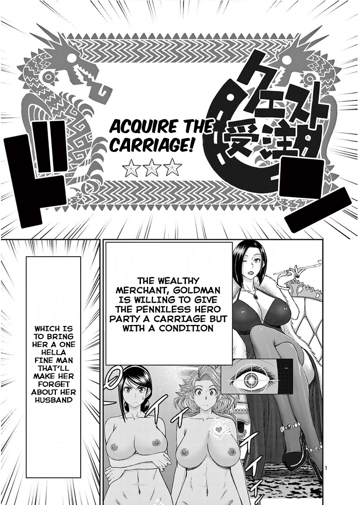 Isekai Furin Ll ~Michibika Reshi Hitodzuma Tachi To Bukiyo Tensei Yuusha~ Vol.3 Chapter 23: Pressure The Merchant!! - Picture 1