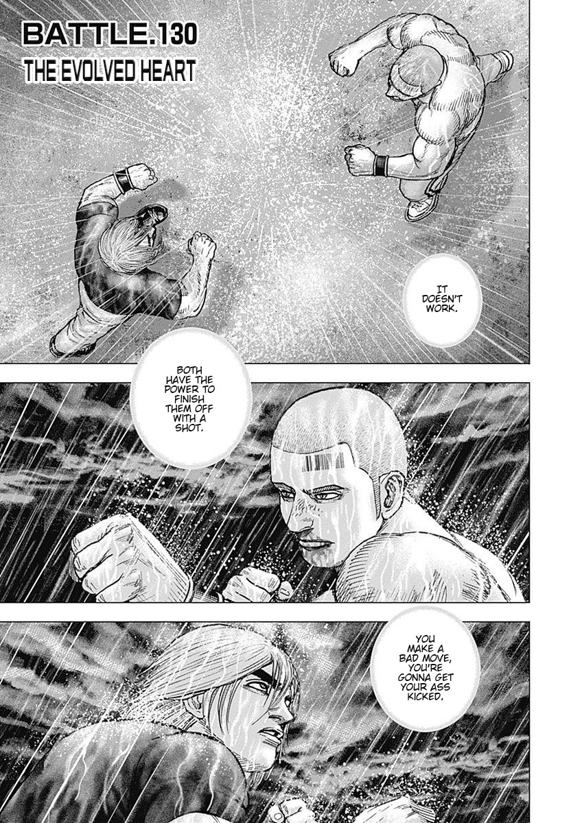 Tough Gaiden - Ryuu Wo Tsugu Otoko - Page 1