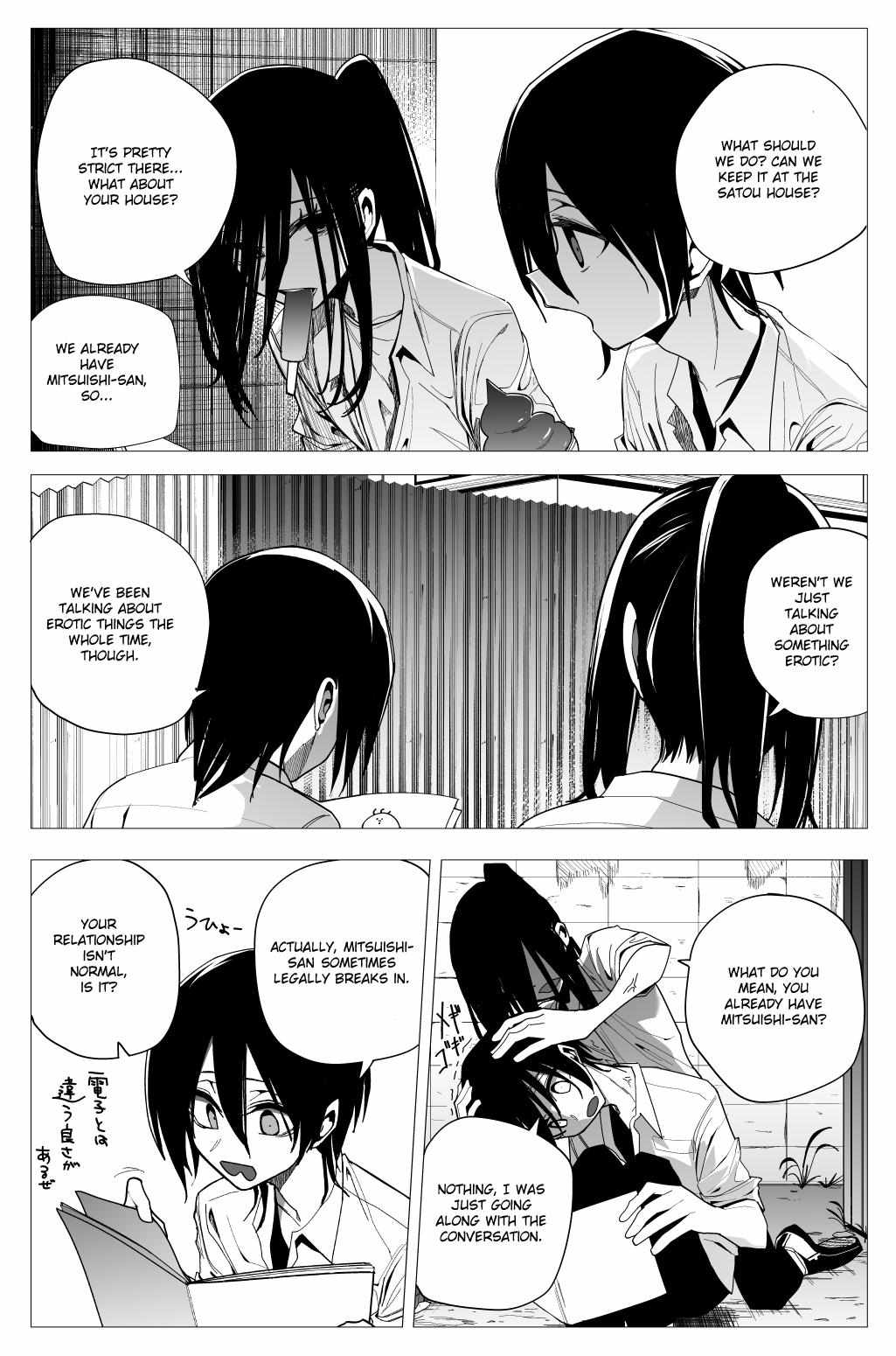 Mitsuishi-San Chapter 27 - Picture 3